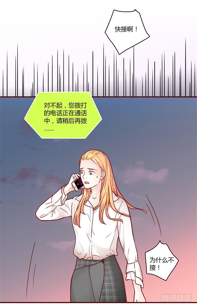 最差劲的痴情韩漫全集-32话 一夜爆红无删减无遮挡章节图片 