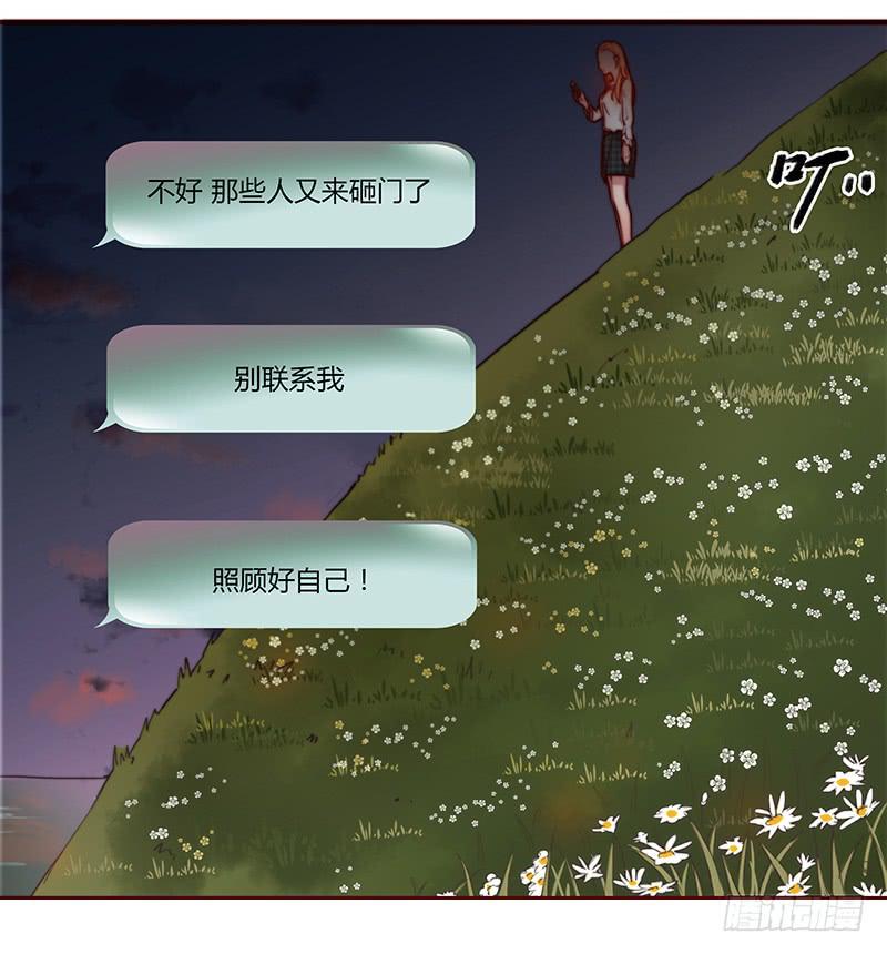 最差劲的痴情韩漫全集-32话 一夜爆红无删减无遮挡章节图片 