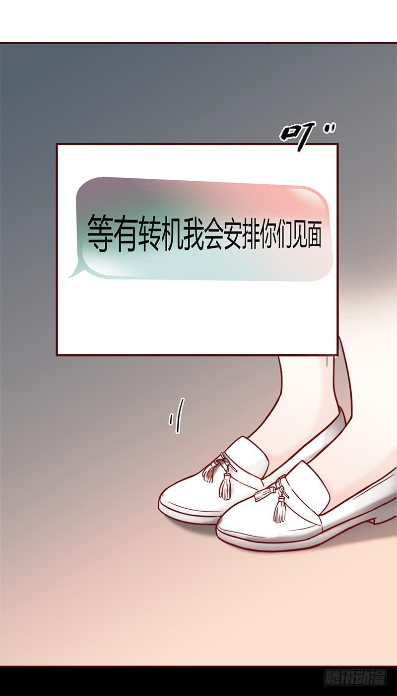 最差劲的痴情韩漫全集-32话 一夜爆红无删减无遮挡章节图片 