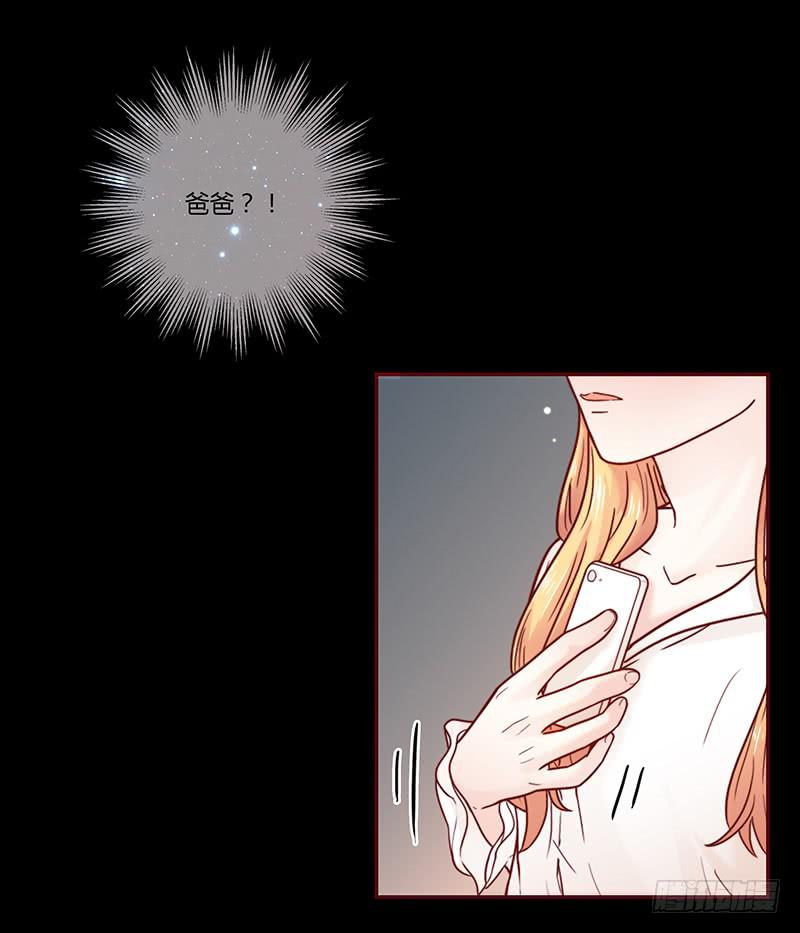 最差劲的痴情韩漫全集-32话 一夜爆红无删减无遮挡章节图片 