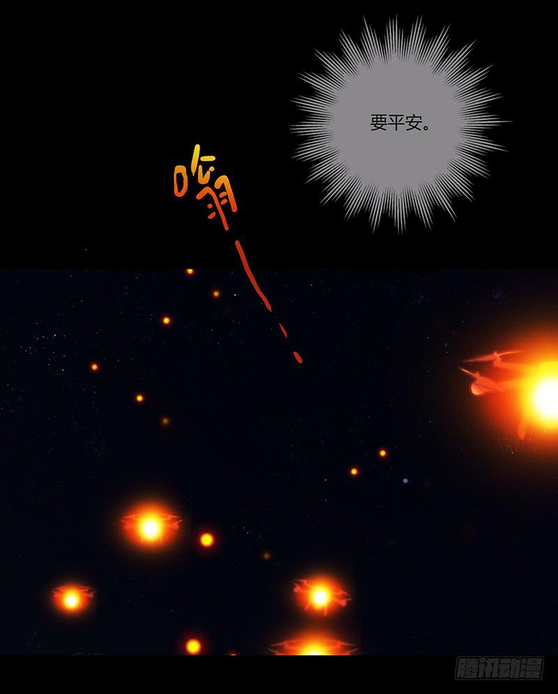 最差劲的痴情韩漫全集-32话 一夜爆红无删减无遮挡章节图片 