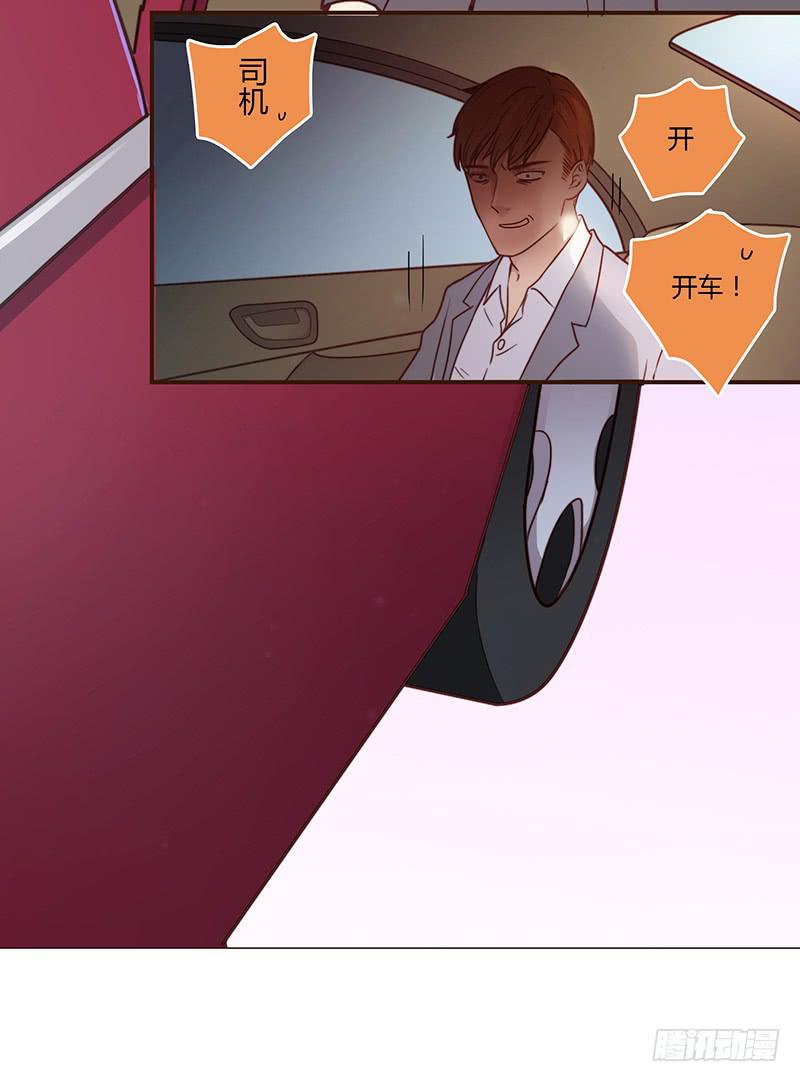最差劲的痴情韩漫全集-32话 一夜爆红无删减无遮挡章节图片 