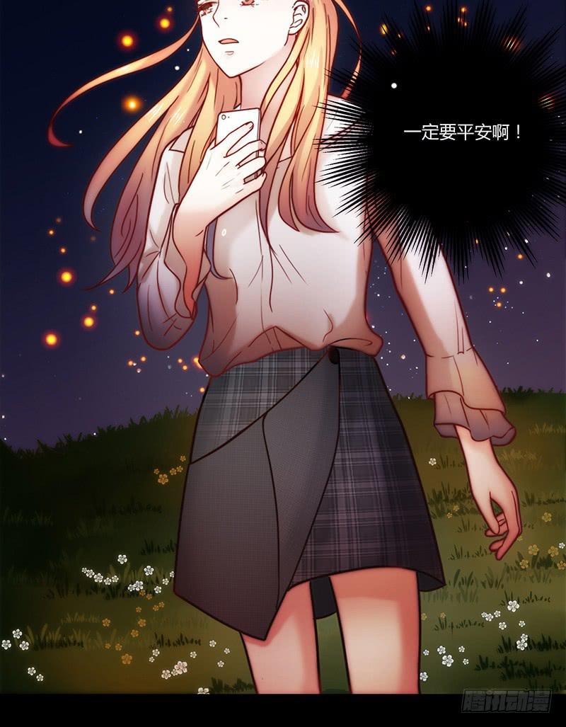 最差劲的痴情韩漫全集-32话 一夜爆红无删减无遮挡章节图片 