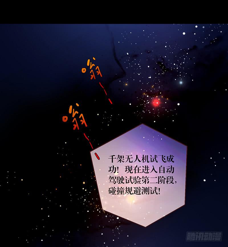 最差劲的痴情韩漫全集-32话 一夜爆红无删减无遮挡章节图片 