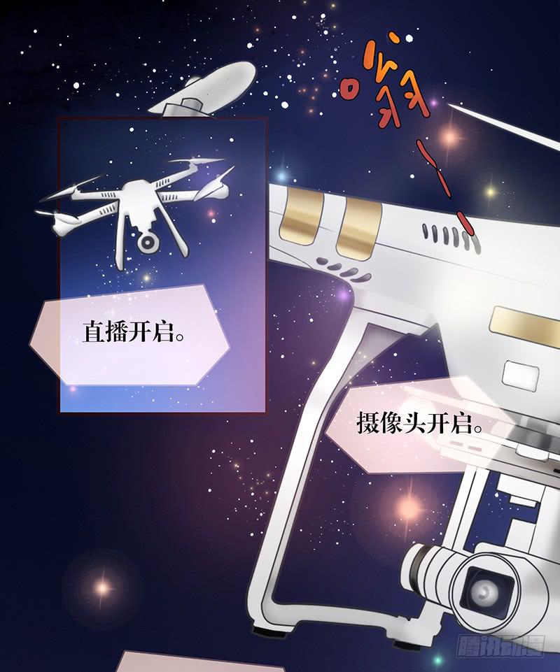 最差劲的痴情韩漫全集-32话 一夜爆红无删减无遮挡章节图片 