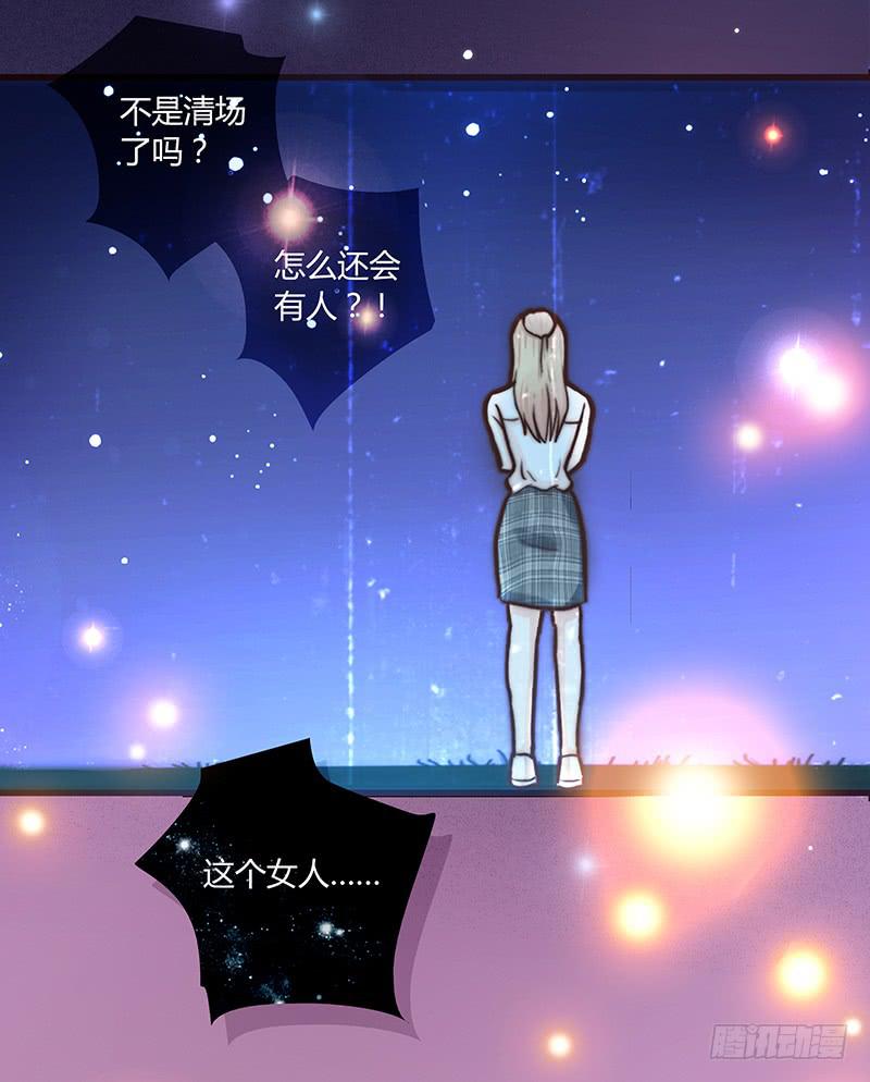 最差劲的痴情韩漫全集-32话 一夜爆红无删减无遮挡章节图片 