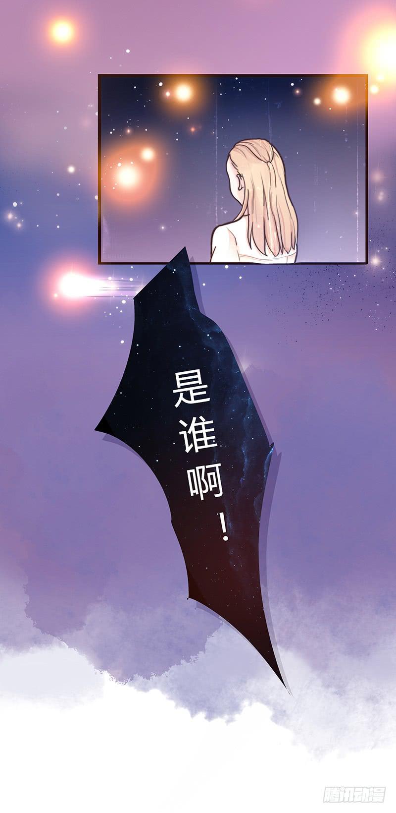 最差劲的痴情韩漫全集-32话 一夜爆红无删减无遮挡章节图片 