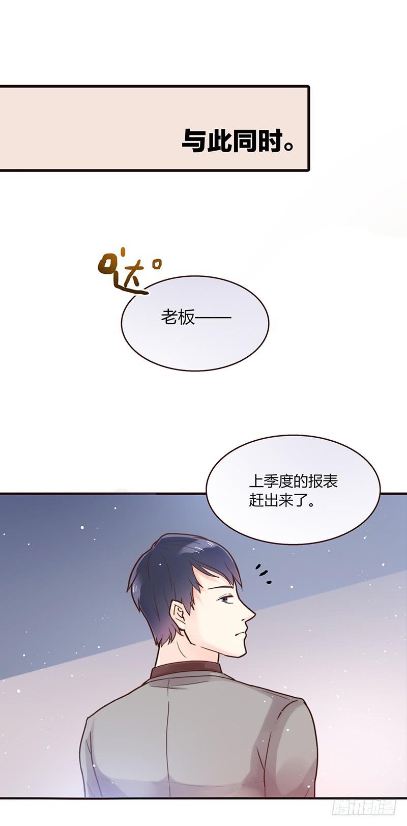 最差劲的痴情韩漫全集-32话 一夜爆红无删减无遮挡章节图片 