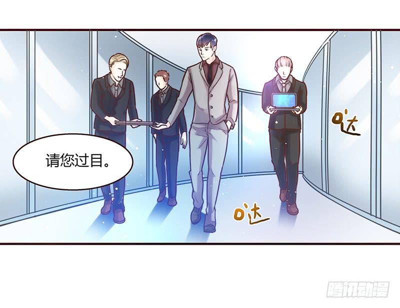 最差劲的痴情韩漫全集-32话 一夜爆红无删减无遮挡章节图片 