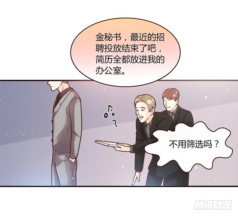 最差劲的痴情韩漫全集-32话 一夜爆红无删减无遮挡章节图片 