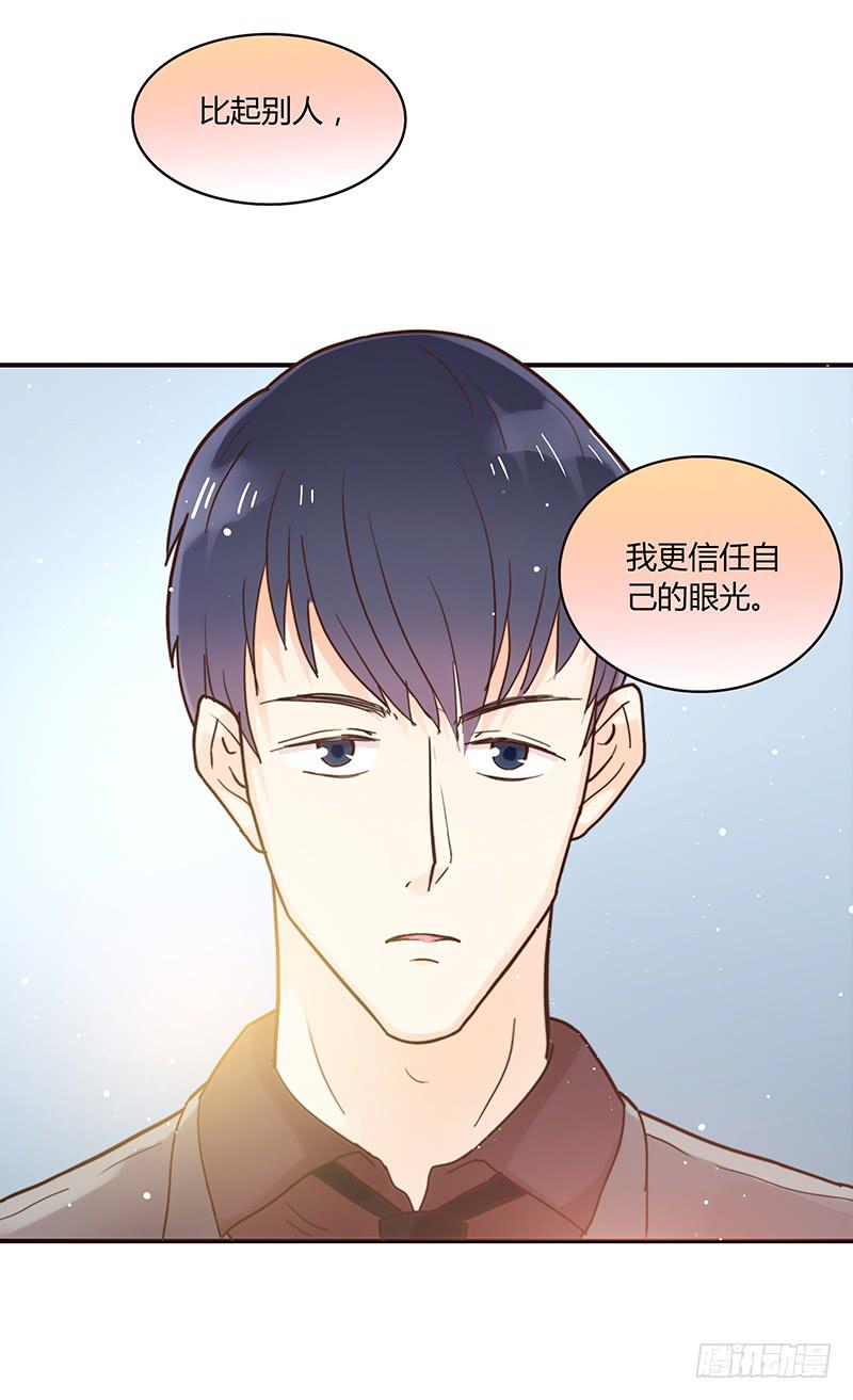 最差劲的痴情韩漫全集-32话 一夜爆红无删减无遮挡章节图片 
