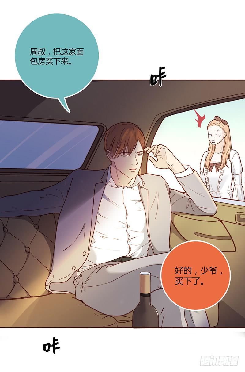 最差劲的痴情韩漫全集-32话 一夜爆红无删减无遮挡章节图片 