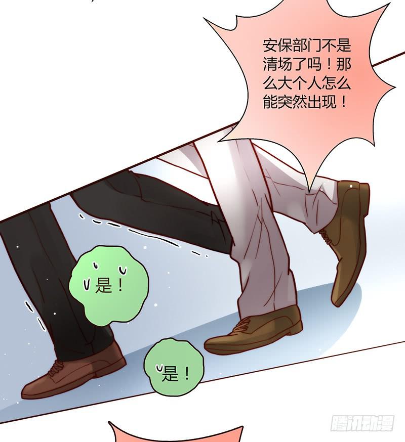 最差劲的痴情韩漫全集-32话 一夜爆红无删减无遮挡章节图片 