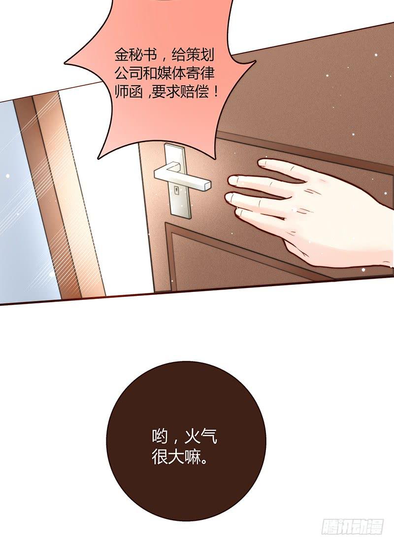 最差劲的痴情韩漫全集-32话 一夜爆红无删减无遮挡章节图片 