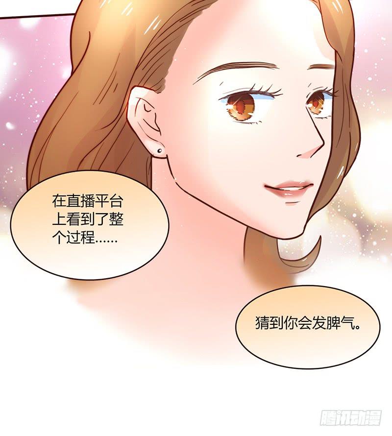 最差劲的痴情韩漫全集-32话 一夜爆红无删减无遮挡章节图片 