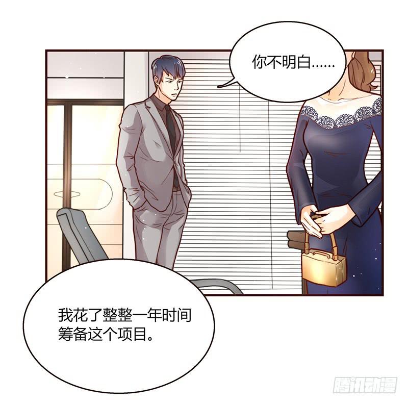 最差劲的痴情韩漫全集-32话 一夜爆红无删减无遮挡章节图片 