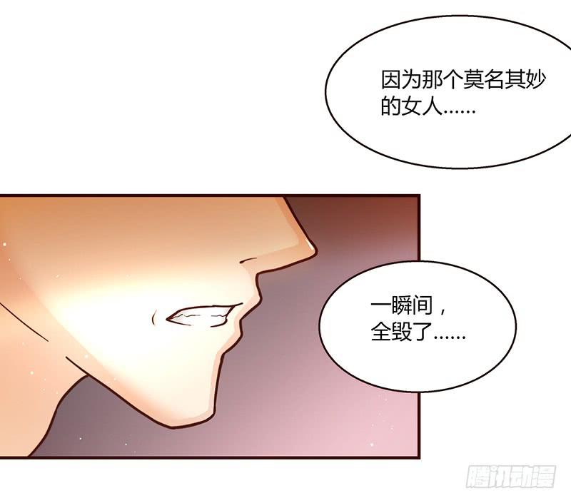 最差劲的痴情韩漫全集-32话 一夜爆红无删减无遮挡章节图片 