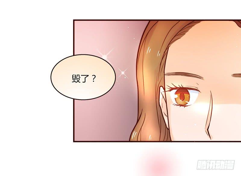 最差劲的痴情韩漫全集-32话 一夜爆红无删减无遮挡章节图片 