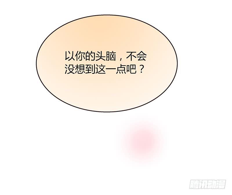 最差劲的痴情韩漫全集-32话 一夜爆红无删减无遮挡章节图片 