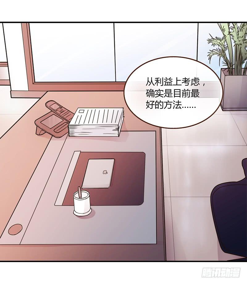 最差劲的痴情韩漫全集-32话 一夜爆红无删减无遮挡章节图片 