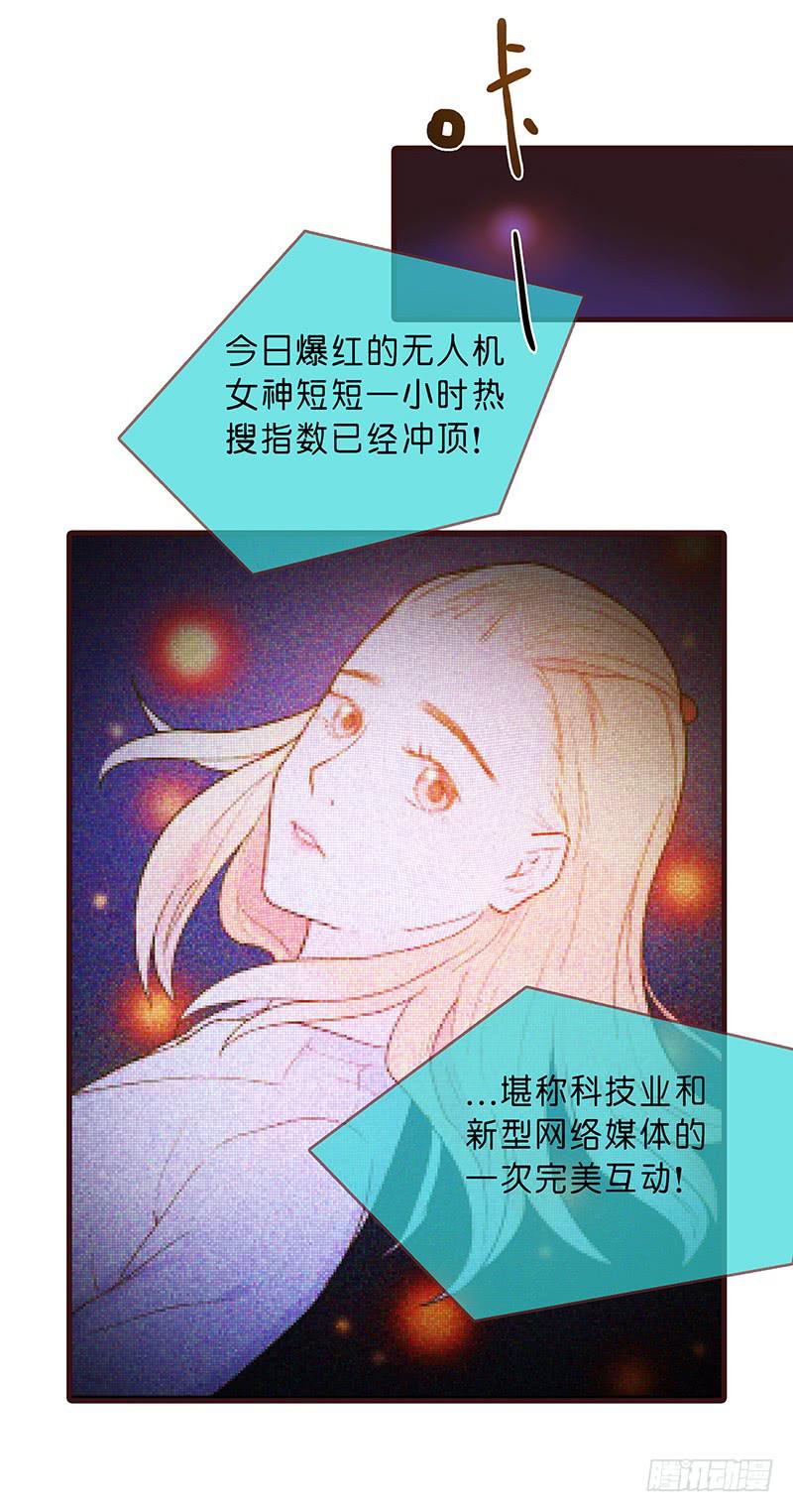 最差劲的痴情韩漫全集-32话 一夜爆红无删减无遮挡章节图片 