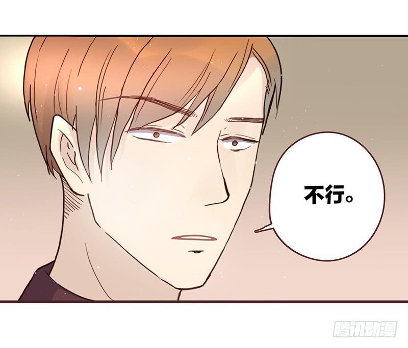 最差劲的痴情韩漫全集-32话 一夜爆红无删减无遮挡章节图片 