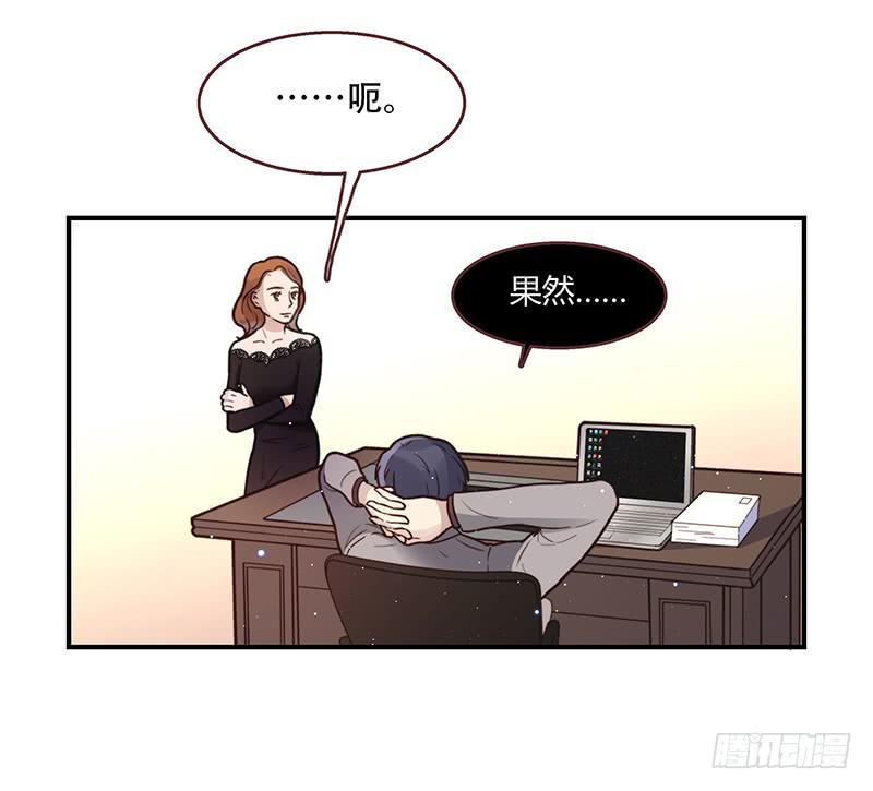 最差劲的痴情韩漫全集-32话 一夜爆红无删减无遮挡章节图片 