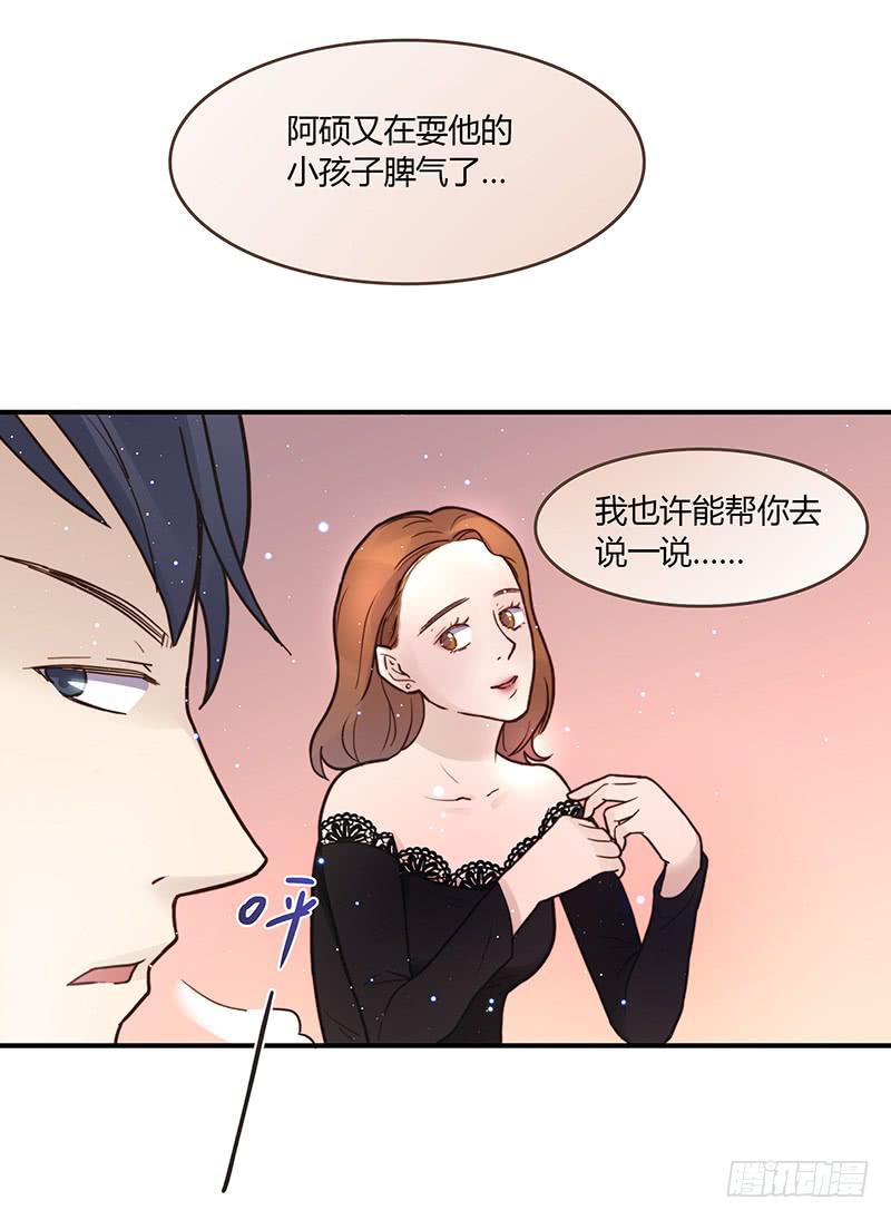 最差劲的痴情韩漫全集-32话 一夜爆红无删减无遮挡章节图片 