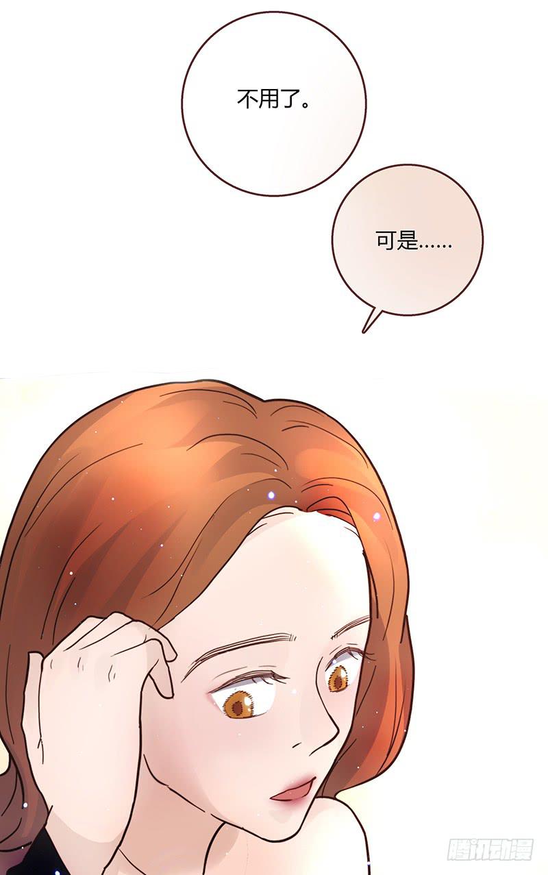 最差劲的痴情韩漫全集-32话 一夜爆红无删减无遮挡章节图片 