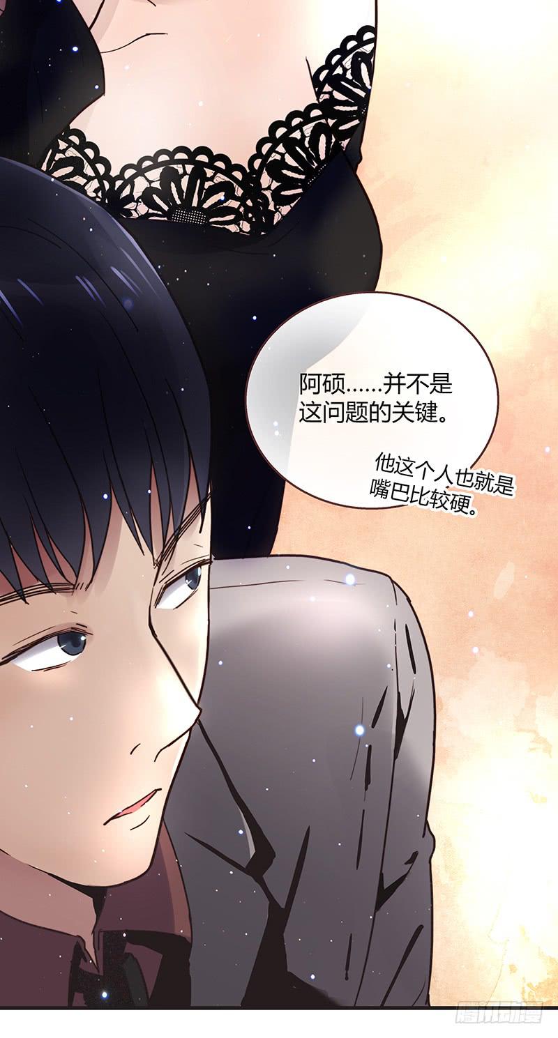 最差劲的痴情韩漫全集-32话 一夜爆红无删减无遮挡章节图片 