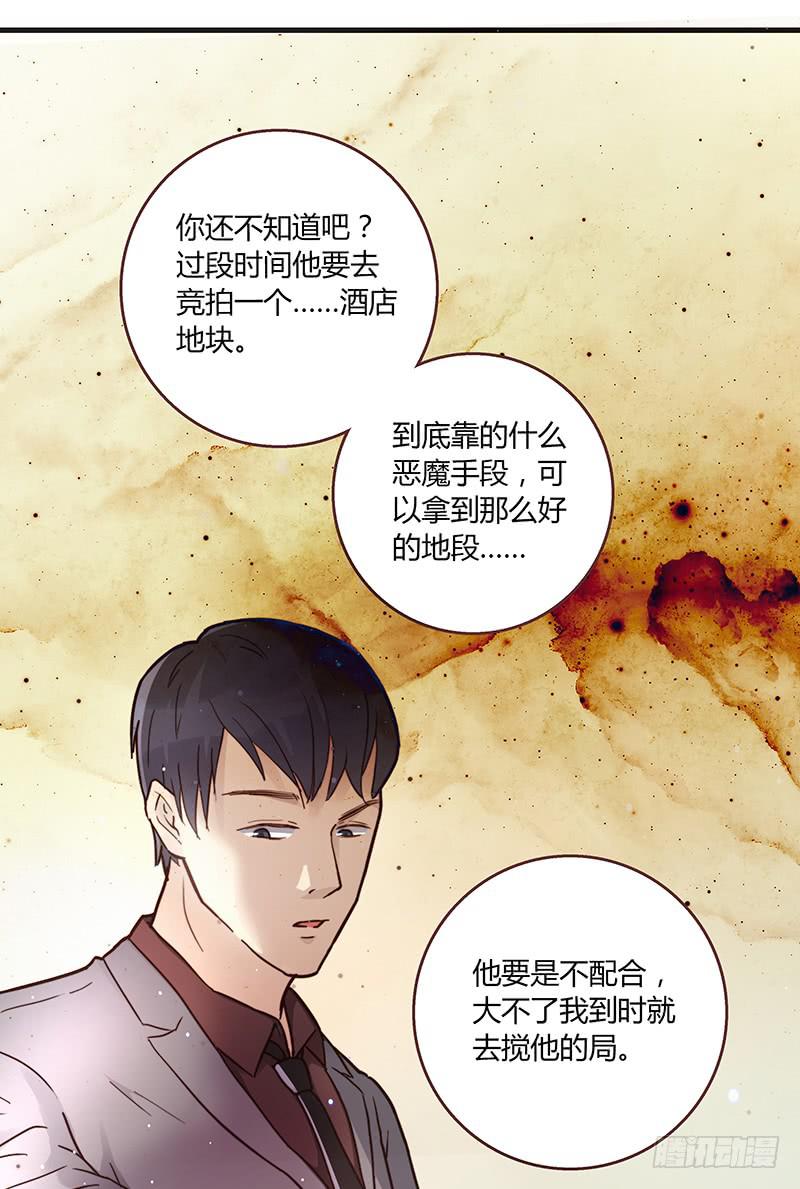 最差劲的痴情韩漫全集-32话 一夜爆红无删减无遮挡章节图片 