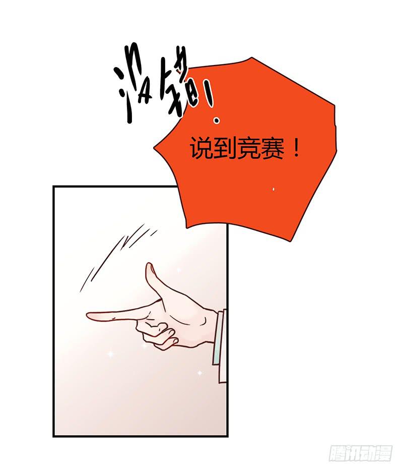 最差劲的痴情韩漫全集-33话 看光身体的男人无删减无遮挡章节图片 