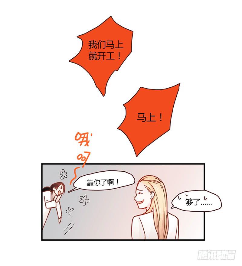 最差劲的痴情韩漫全集-33话 看光身体的男人无删减无遮挡章节图片 