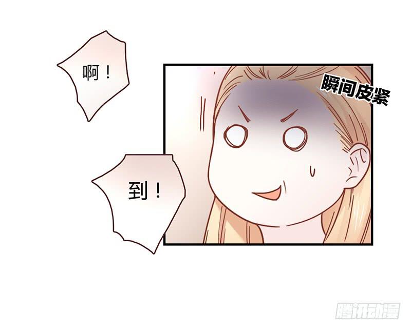 最差劲的痴情韩漫全集-33话 看光身体的男人无删减无遮挡章节图片 