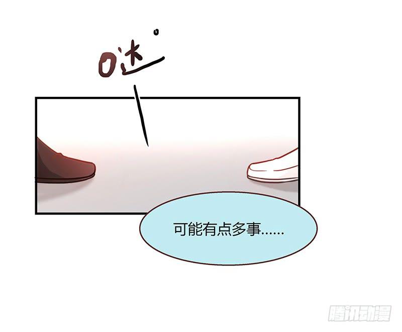 最差劲的痴情韩漫全集-33话 看光身体的男人无删减无遮挡章节图片 