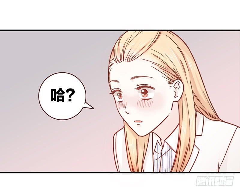 最差劲的痴情韩漫全集-33话 看光身体的男人无删减无遮挡章节图片 