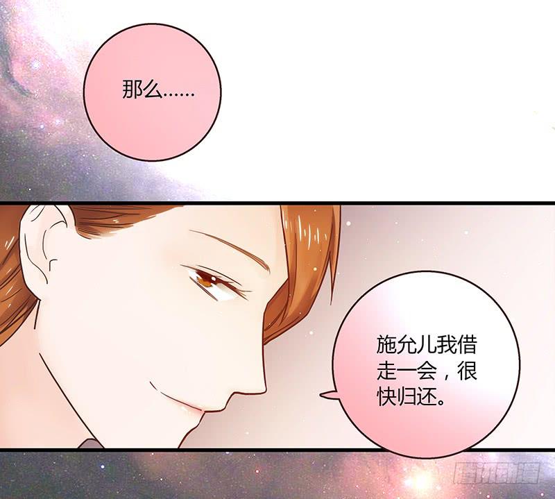 最差劲的痴情韩漫全集-33话 看光身体的男人无删减无遮挡章节图片 