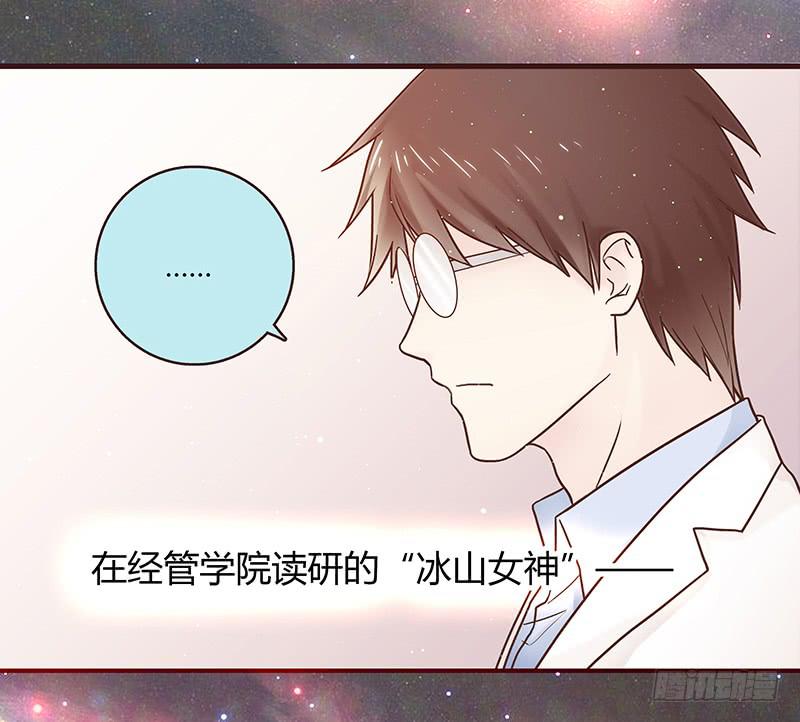 最差劲的痴情韩漫全集-33话 看光身体的男人无删减无遮挡章节图片 
