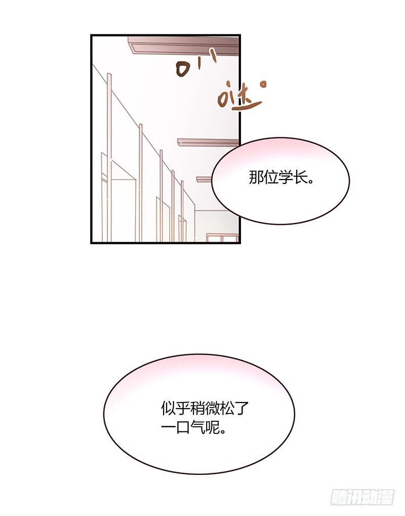 最差劲的痴情韩漫全集-33话 看光身体的男人无删减无遮挡章节图片 