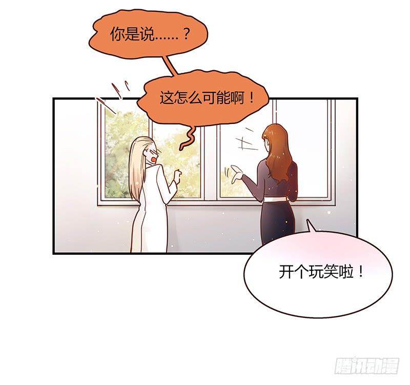 最差劲的痴情韩漫全集-33话 看光身体的男人无删减无遮挡章节图片 