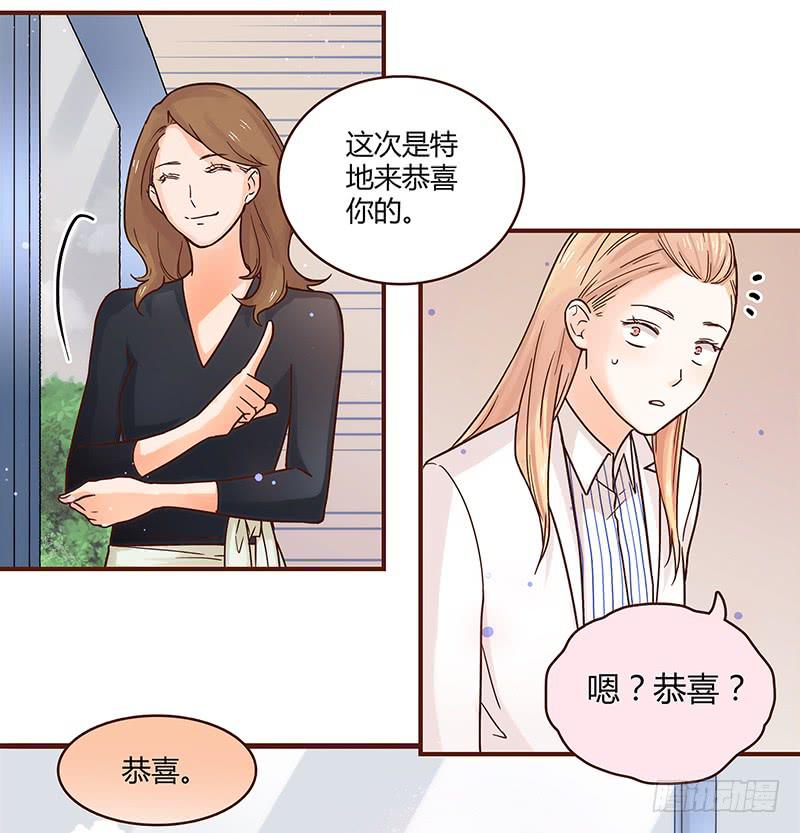 最差劲的痴情韩漫全集-33话 看光身体的男人无删减无遮挡章节图片 