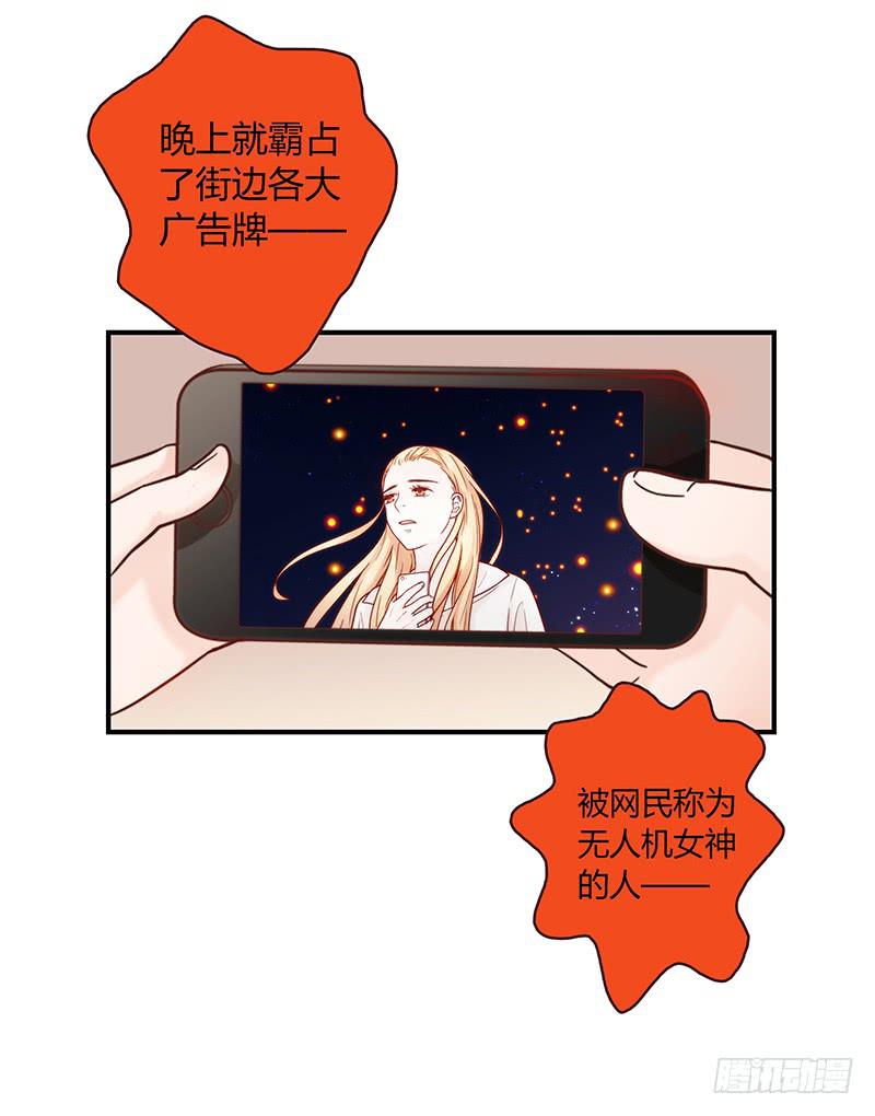 最差劲的痴情韩漫全集-33话 看光身体的男人无删减无遮挡章节图片 