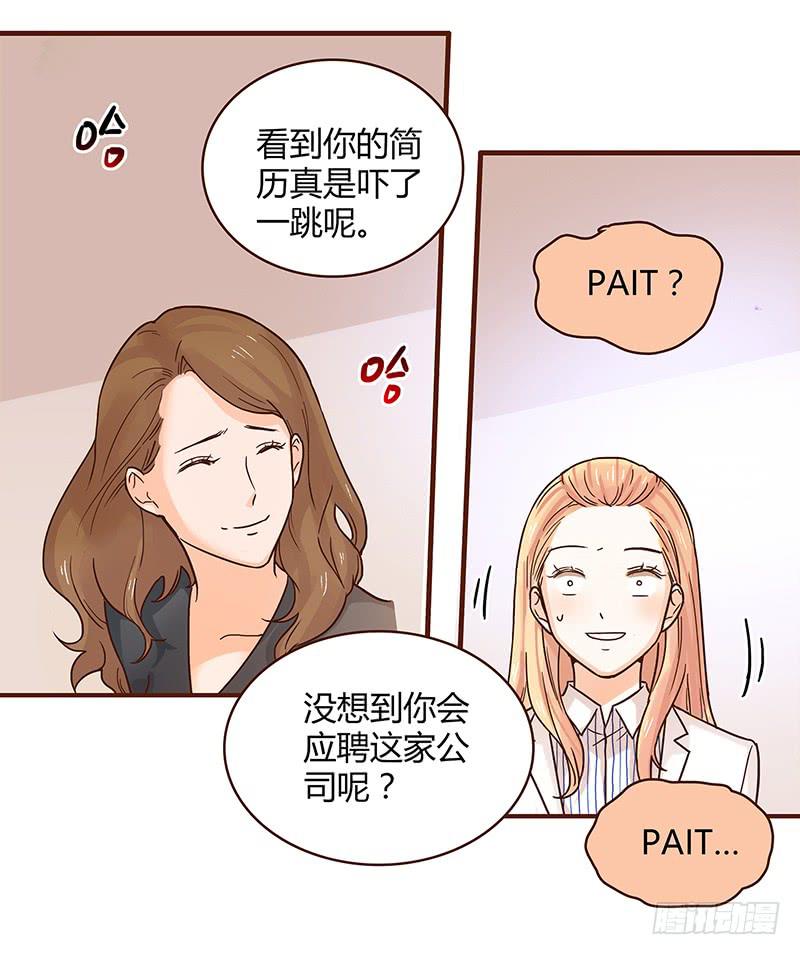 最差劲的痴情韩漫全集-33话 看光身体的男人无删减无遮挡章节图片 