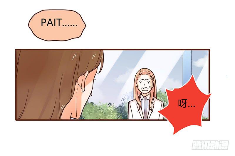 最差劲的痴情韩漫全集-33话 看光身体的男人无删减无遮挡章节图片 