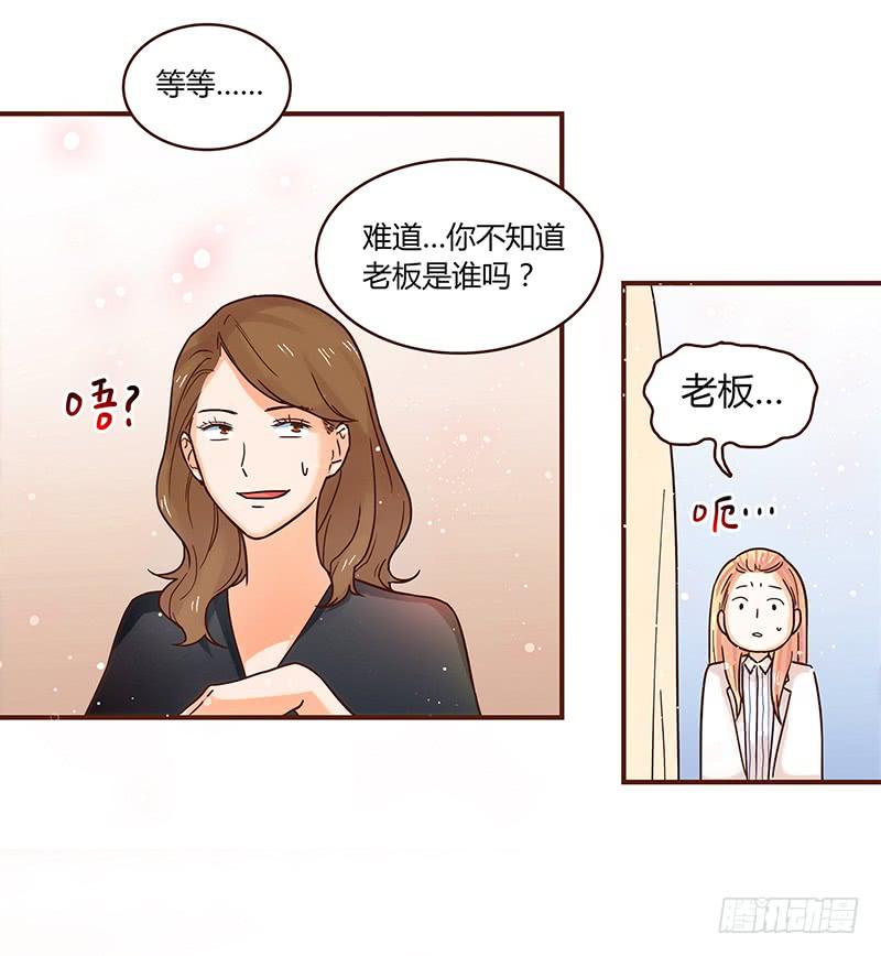 最差劲的痴情韩漫全集-33话 看光身体的男人无删减无遮挡章节图片 
