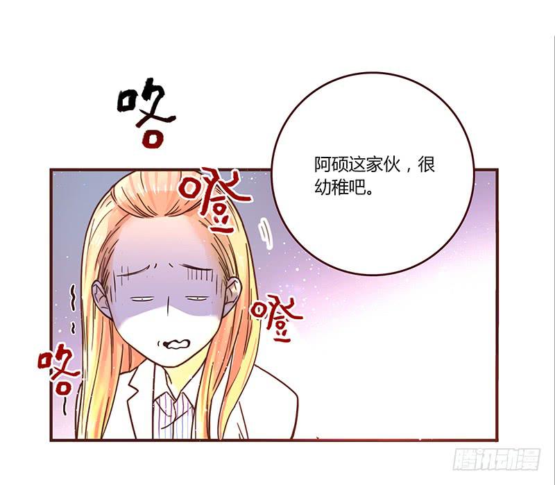 最差劲的痴情韩漫全集-33话 看光身体的男人无删减无遮挡章节图片 