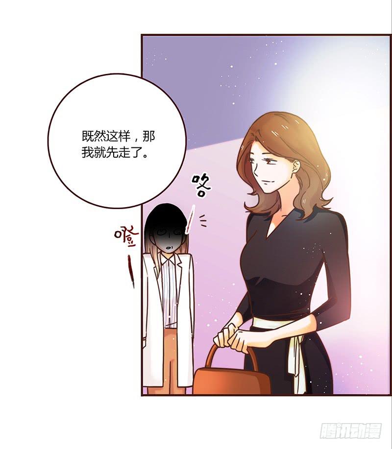 最差劲的痴情韩漫全集-33话 看光身体的男人无删减无遮挡章节图片 