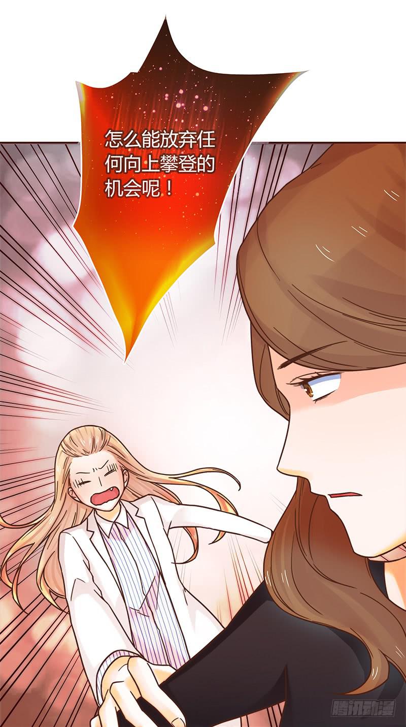 最差劲的痴情韩漫全集-33话 看光身体的男人无删减无遮挡章节图片 