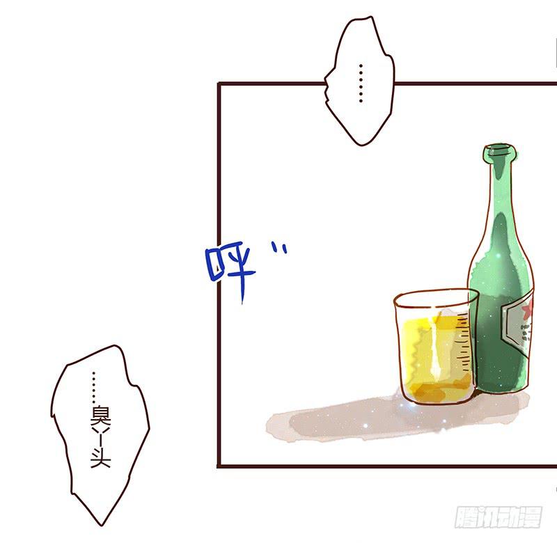 最差劲的痴情韩漫全集-33话 看光身体的男人无删减无遮挡章节图片 