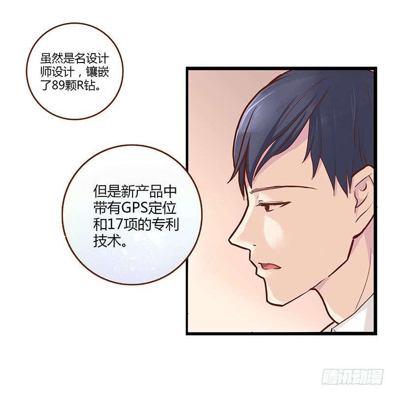 最差劲的痴情韩漫全集-34话 爸爸去哪儿了？无删减无遮挡章节图片 